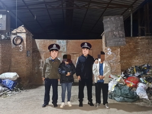 微信图片_20241231163019