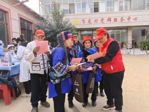 微信图片_20250107101445 微信图片_20250107101445