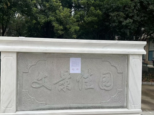 微信图片_20250110140640