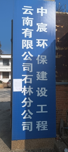 微信图片_20250117103622