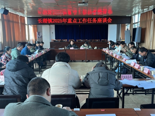 微信图片_20250123161555