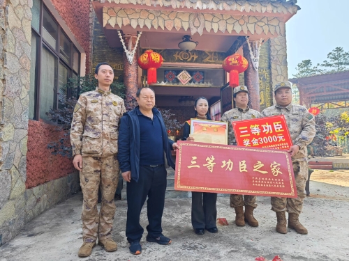 微信图片_20250123161820