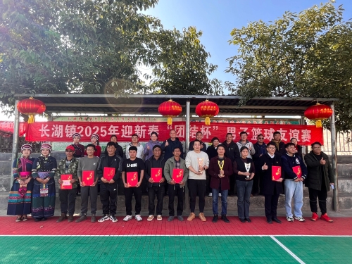 微信图片_20250206092607