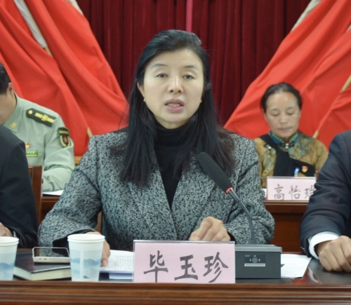微信图片_20250317142109