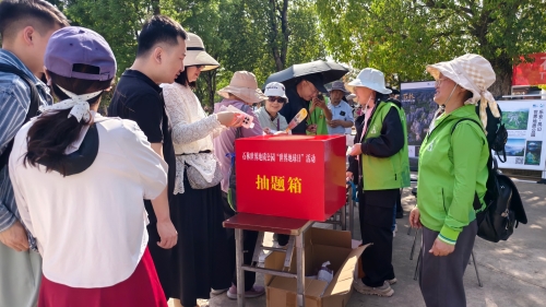 3.游客参与有奖知识答题