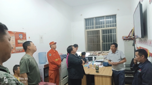 微信图片_2025-04-30_115839_075