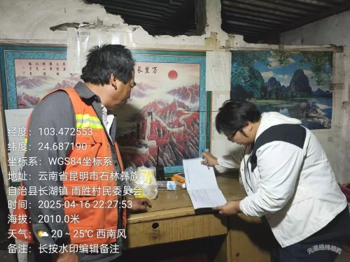微信图片_2025-04-30_115858_570