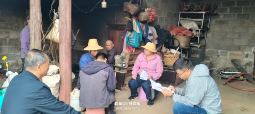 微信图片_2025-04-30_115901_393