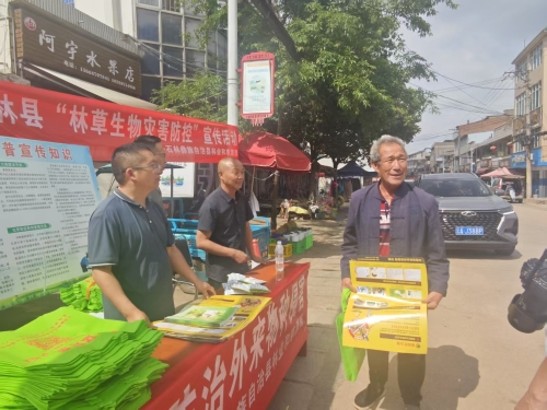 微信图片_20250509162350