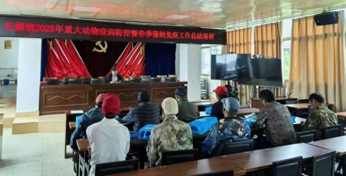 微信图片_2025-05-14_103531_921