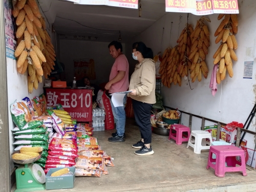 微信图片_2025-05-21_153949_302