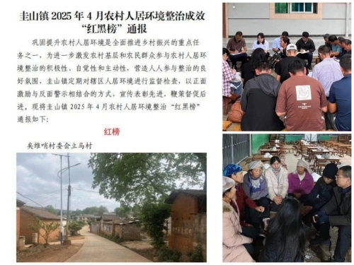 微信图片_20250522163732