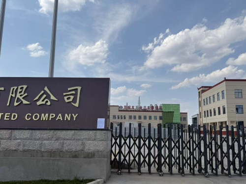 微信图片_20250522101123