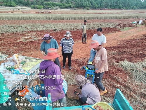 微信图片_2025-06-03_095913_119