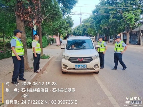微信图片_2025-06-18_150150_180