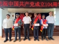 微信图片_2025-07-14_101321_762