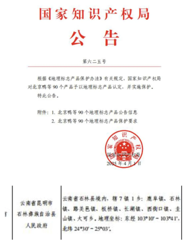 微信图片_20250714101011