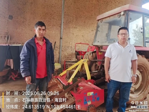 微信图片_2025-07-15_141747_525