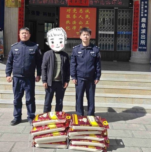 微信图片_20250729101352