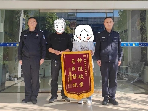 微信图片_20250729102334