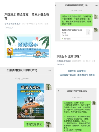微信图片_2025-08-04_164012_646