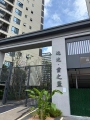现场公示2
