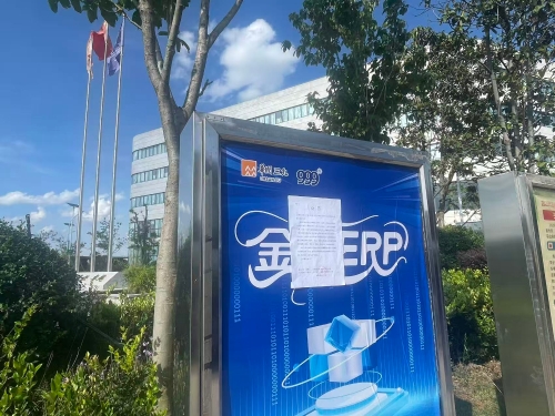 公示图1