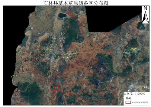 石林县基本草原储备区分布图1