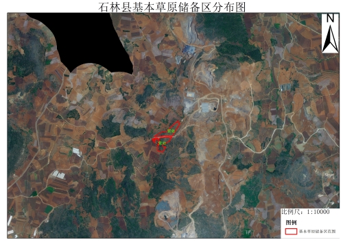 石林县基本草原储备区分布图2