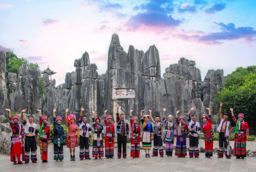 专题图片（团结花开·幸福石林）