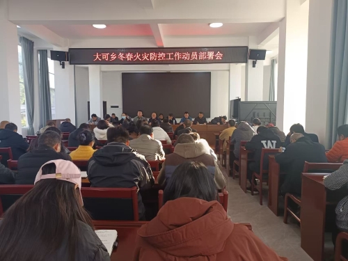 6dc51c960e3ade3b3e0f299db44b8cdf