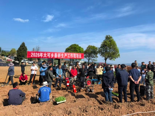 微信图片_20260403105109_614_25