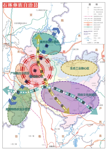 石林县“十五五”空间布局