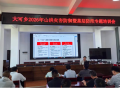 微信图片_20260605132812_123_122