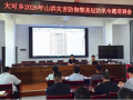 微信图片_20260605132826_125_122