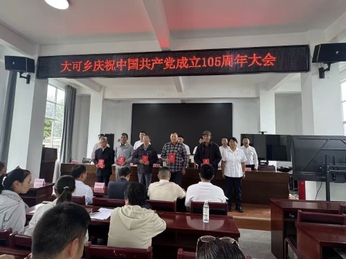 微信图片_20260706151308_1377_25