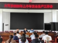 微信图片_20260803095558_38_138