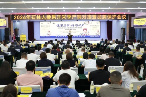 微信图片_2026-08-10_144425_952