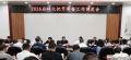 微信图片_2026-08-10_145022_124 微信图片_2026-08-10_145022_124