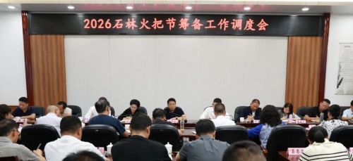 微信图片_2026-08-10_145022_124