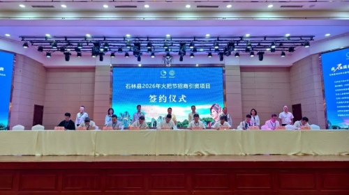 微信图片_2026-08-10_150122_755