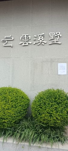 公示图片2