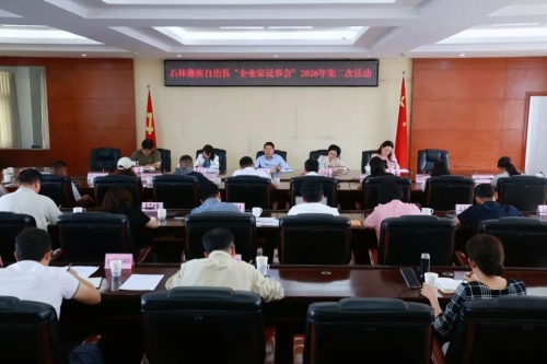 微信图片_2026-08-31_094229_039