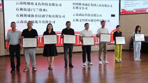 微信图片_2026-08-31_100044_998