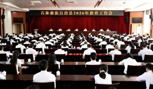 微信图片_2026-09-10_091241_028