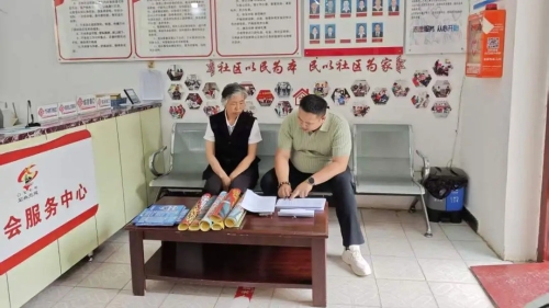 微信图片_20260914143953_841_19