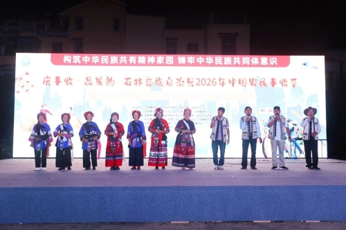 微信图片_2026-10-14_100352_571